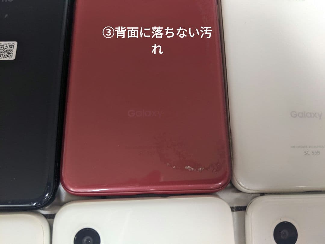 GalaxyA22 5G SC-56B android13 Simフリー14台