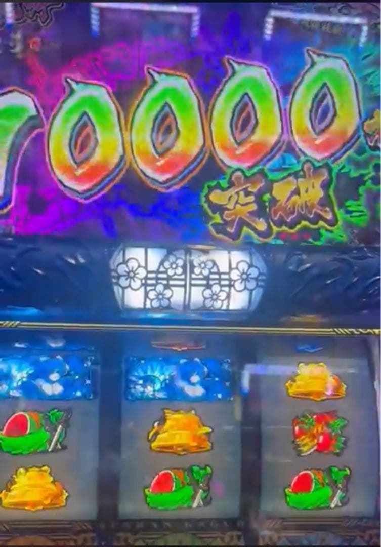 最終値下げ！ スマスロ 閃乱カグラ2 実機！ 選べるオプション多数！ 送料無料！