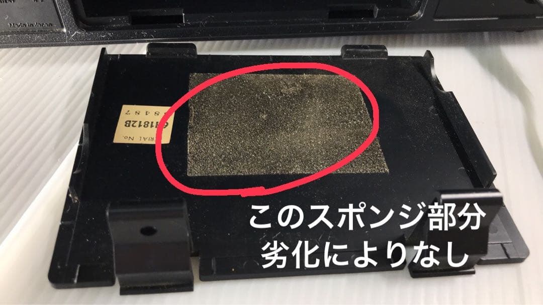 national Panasonic／COUGER RF-2200