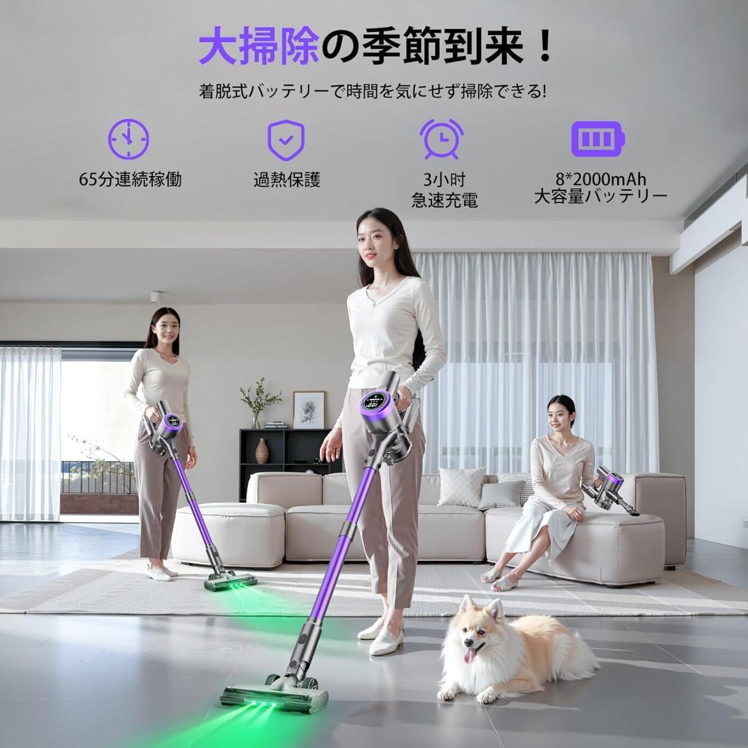 掃除機 コードレス 80KPa超強力吸引 65分連続稼働 AI汚れ自動検知