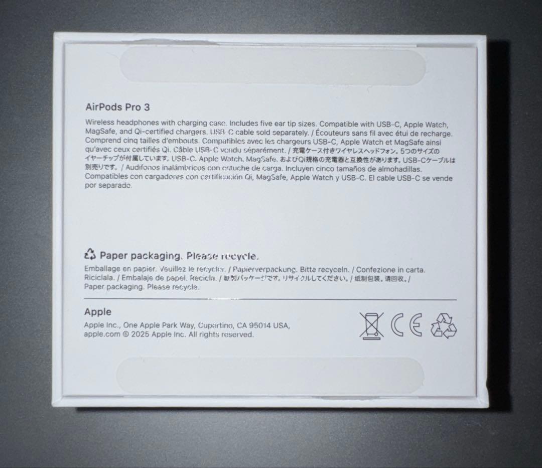 AirPods Pro 3 第３世代 第三世代 Apple ESRケース付き