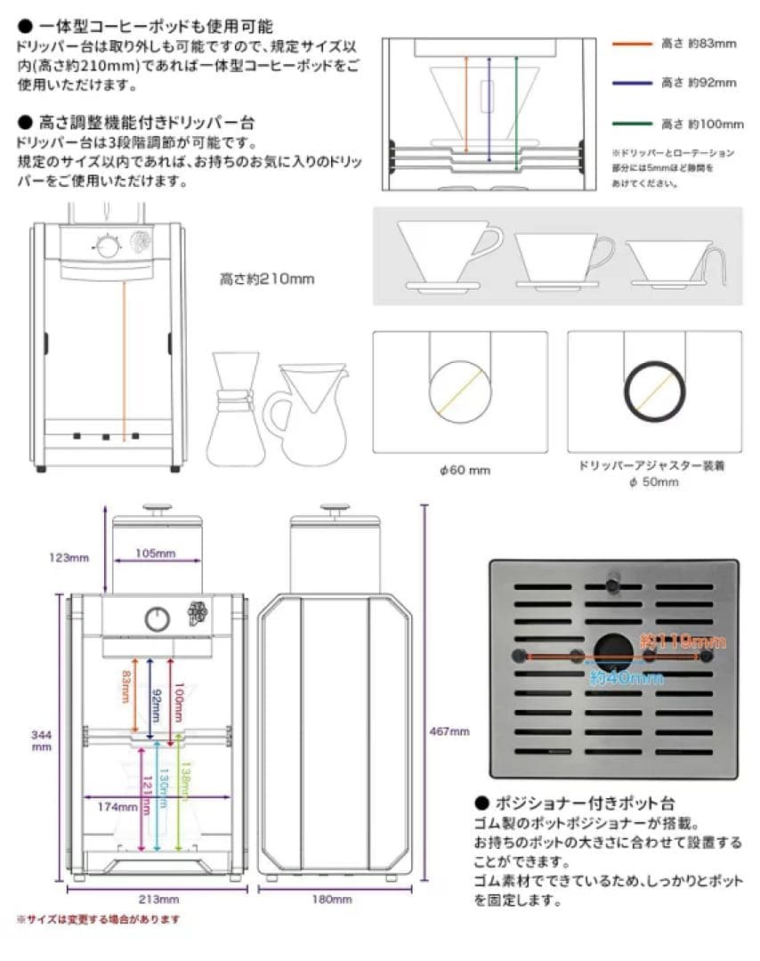 【値下げ】ユニーク オーシャンリッチ プロ 業務用自動ドリップコーヒーメーカー