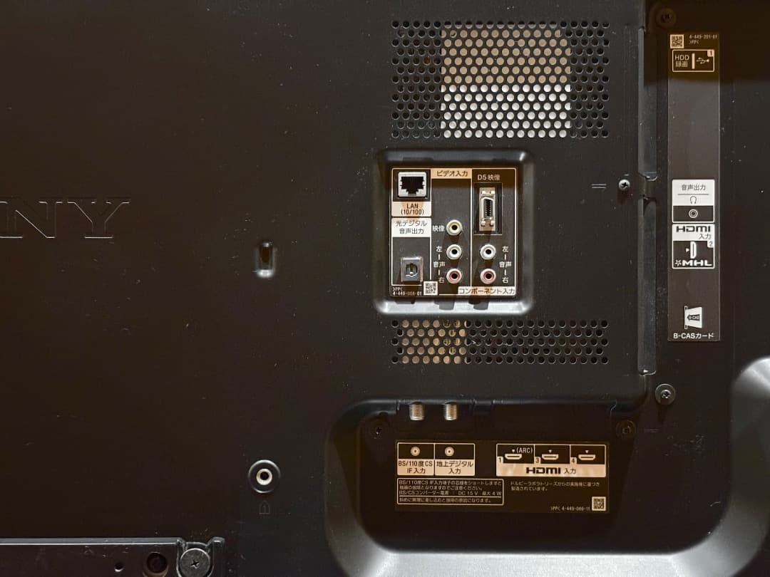 Sony BRAVIA 46インチ | 液晶テレビ KDL-46W900A