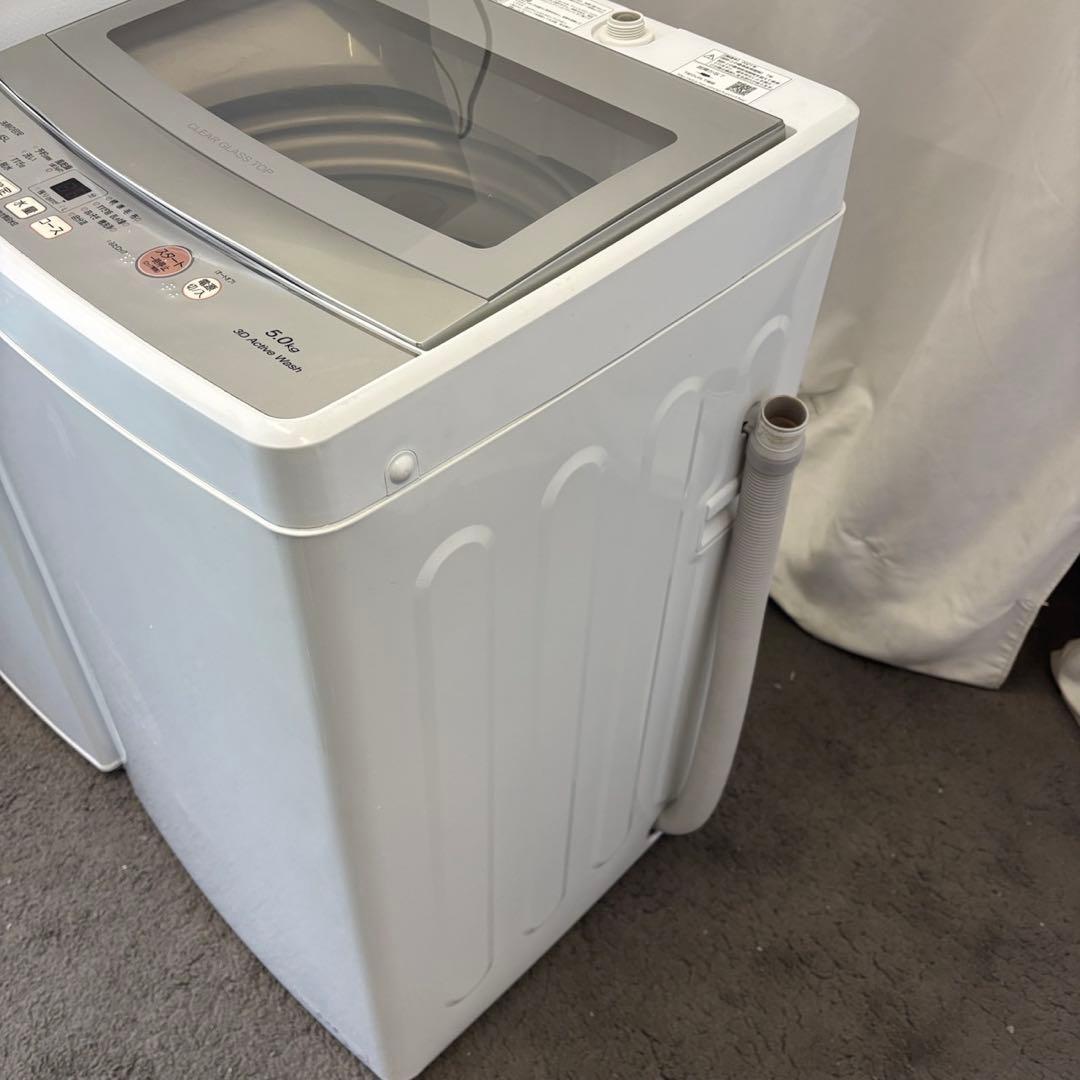 ★67　一人暮らし　家電セット　冷蔵庫　洗濯機　アイリスオーヤマ　安い　設置無料