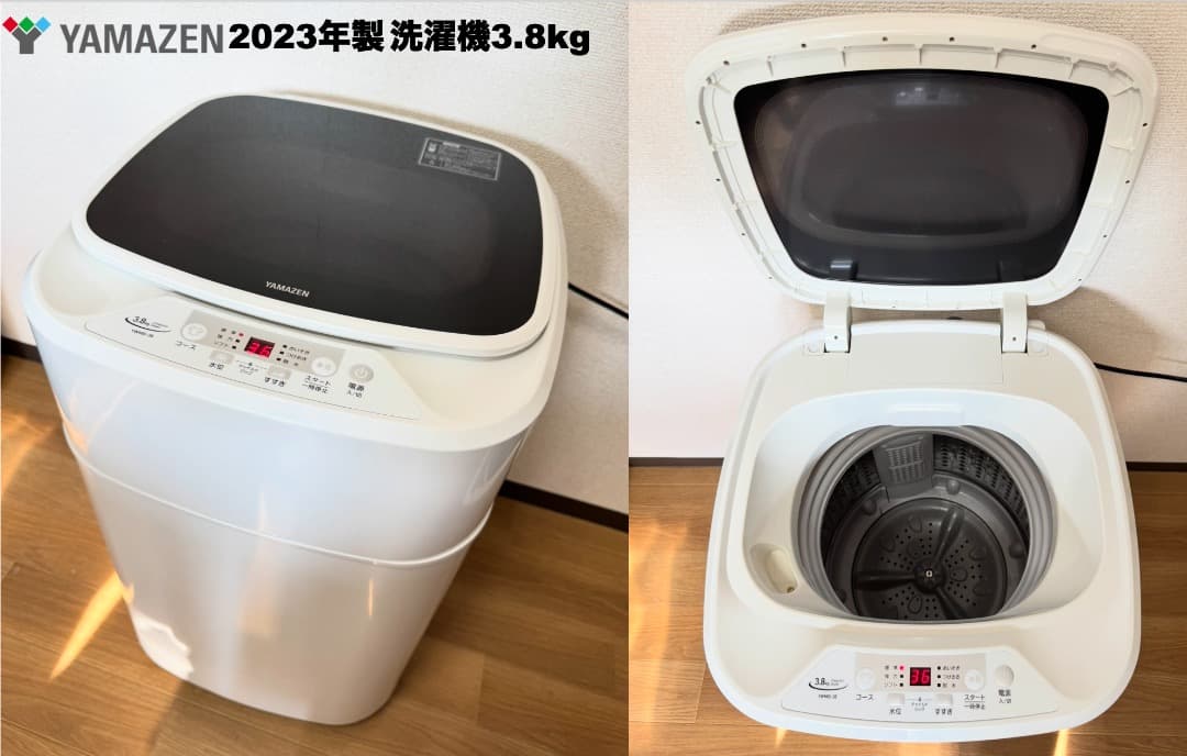 在庫処分!!単身家電3点セット23,000円/設置 配送 保証/首都圏限定