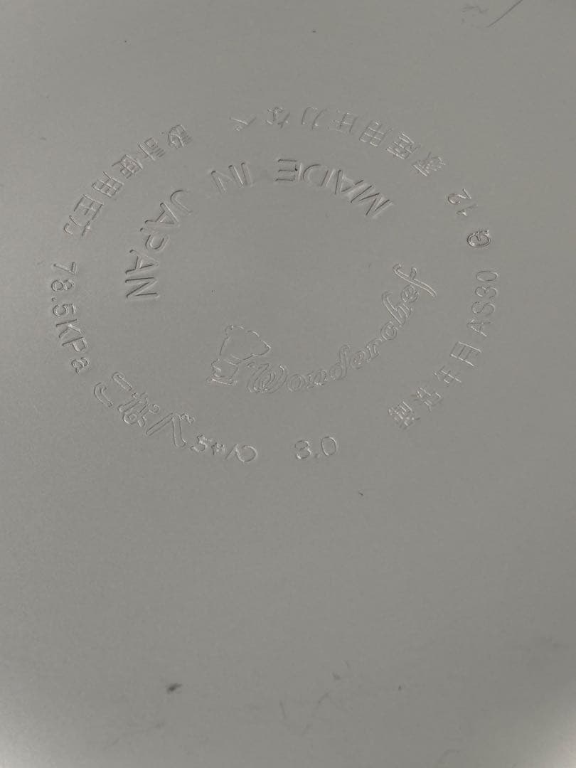 未使用　圧力鍋 片手鍋 こなべちゃん 3.0L