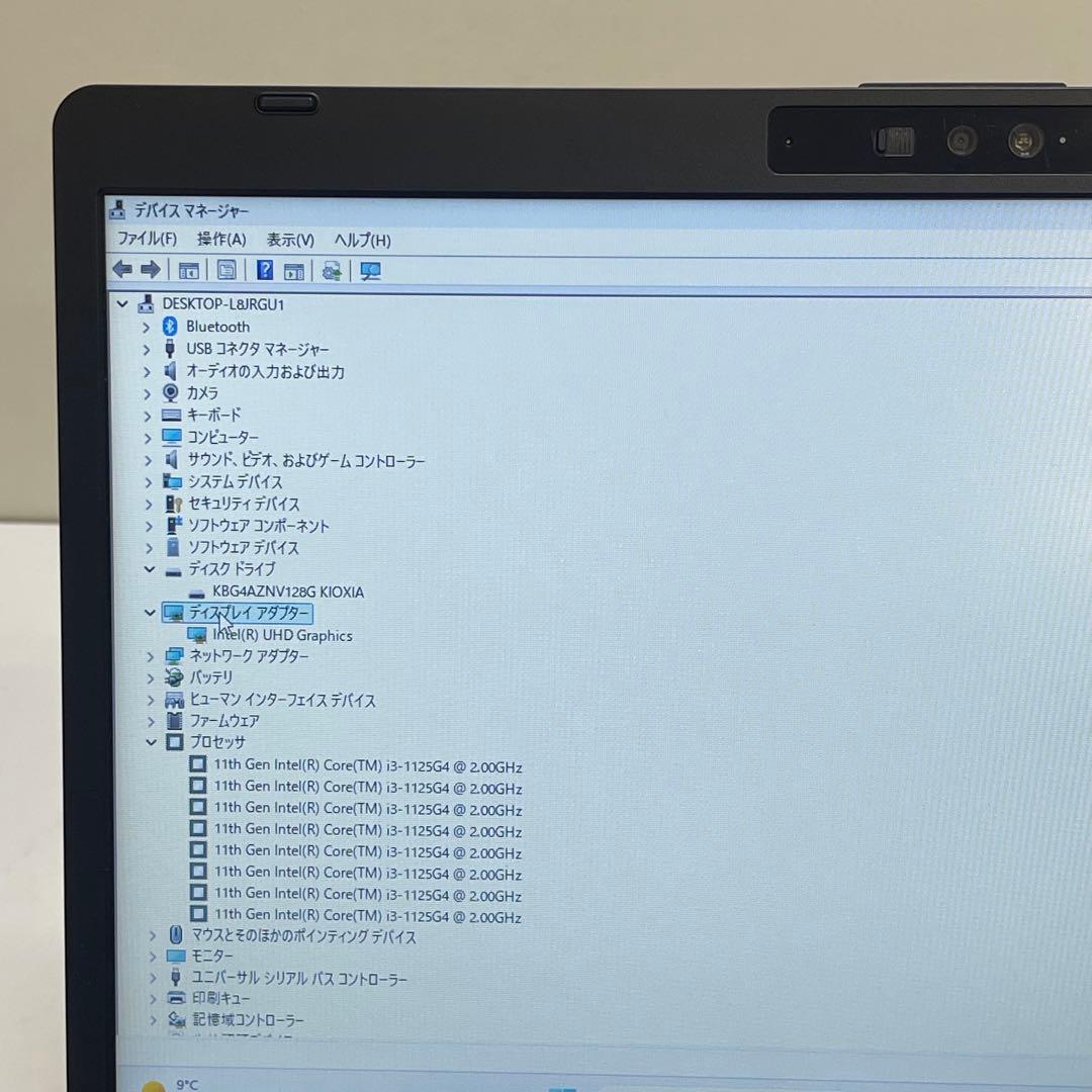 #362 富士通 LIFEBOOK U7311/F i3-1125G4 8GB