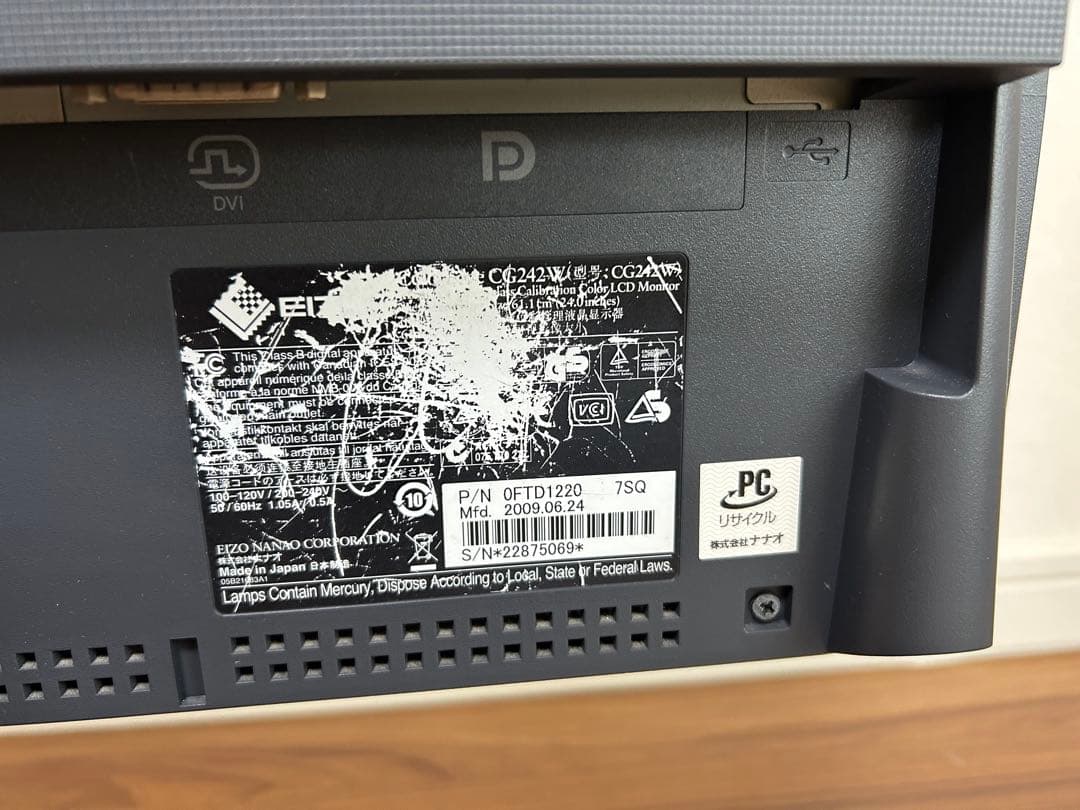 EIZO ColorEdgeCG 242Wカラーマネージメント液晶モニター