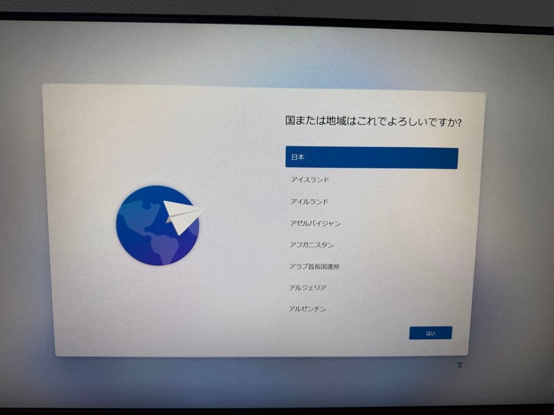 【京都市内で対面取引できる方限定　9700X/メモリ 32GB/SSD 1TB