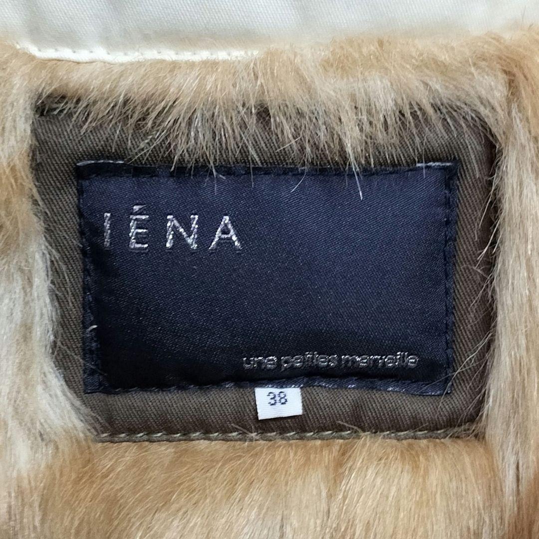 【フォックスファー】イエナ IENA モッズコート ライナーファー