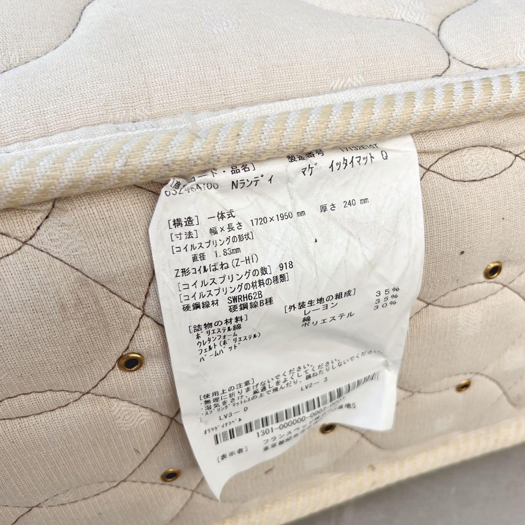 取付無料！フランスベッド 快眠 スプリングマットレス クイーン✨