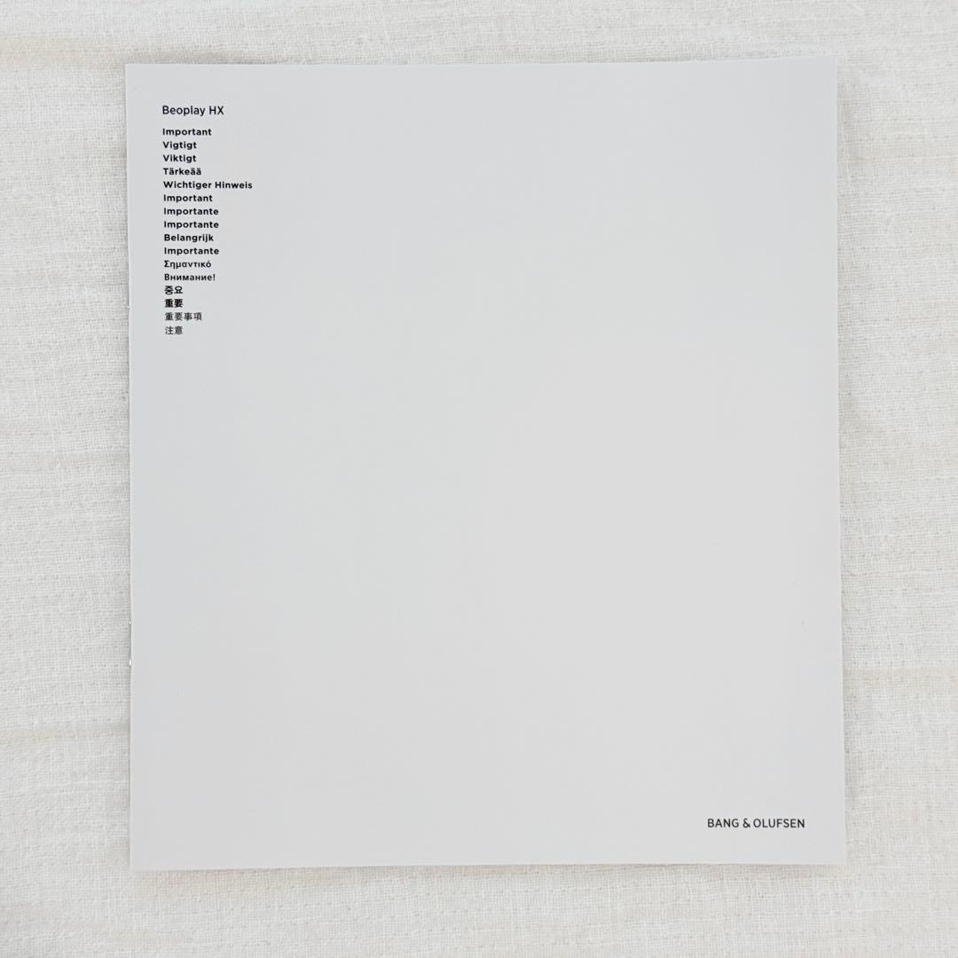 Bang&Olufsen HX ヘッドホン　B&O