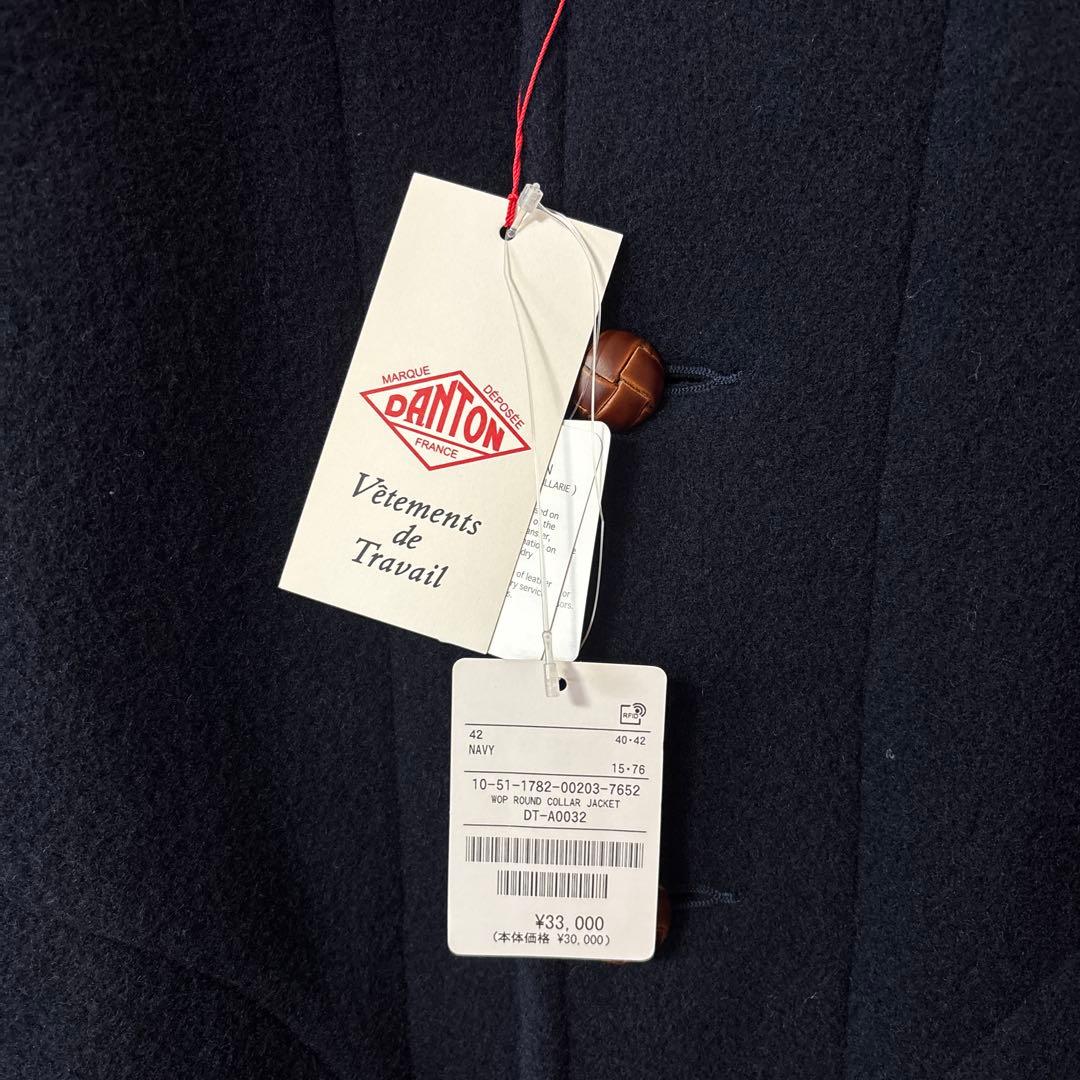 DANTON ◆ウールコート★ ネイビー 42