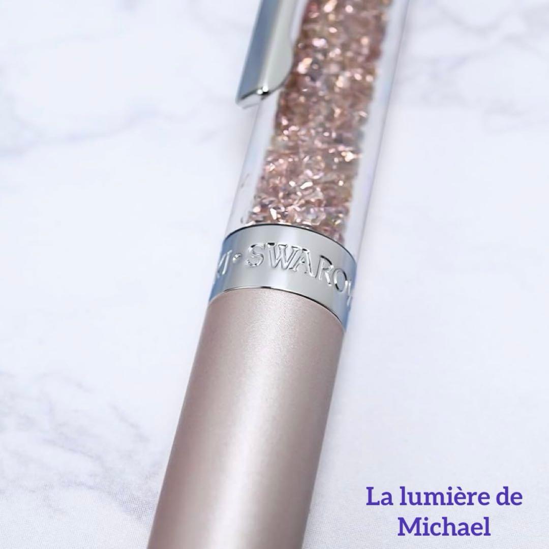 【夢を叶える魔法のボールペン✨】圧倒的引寄せ！財金運✨恋愛成就【奇跡の引寄せ✨】