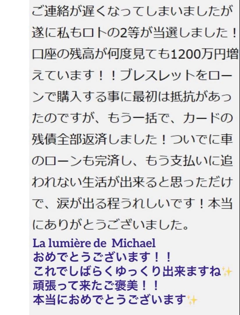 【夢を叶える魔法のボールペン✨】圧倒的引寄せ！財金運✨恋愛成就【奇跡の引寄せ✨】