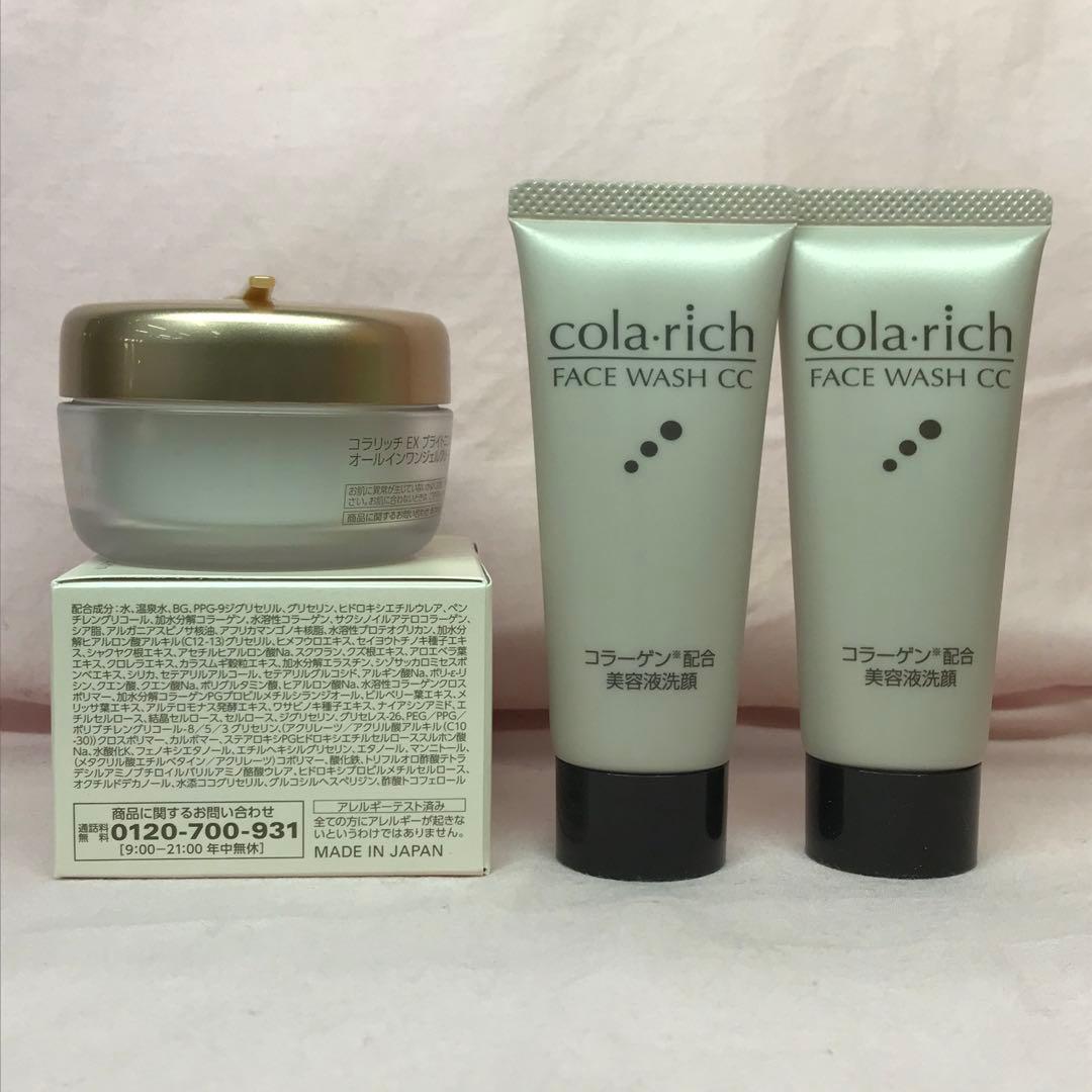 コラリッチ フェイスウォッシュCC+EXオールインワンジェルクリーム 特別セット