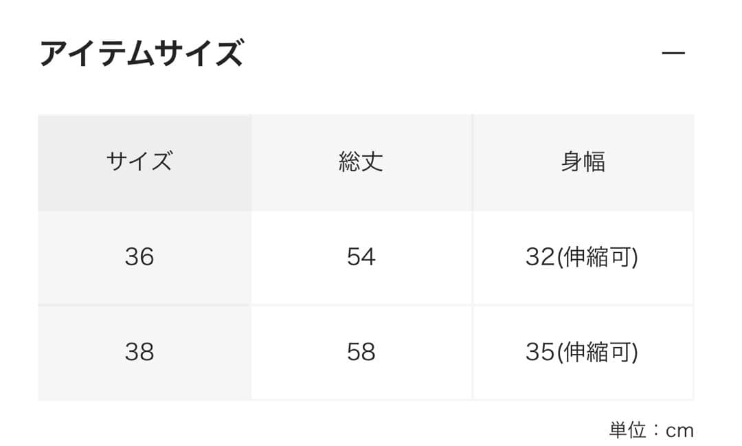 トップス GANNI Botanical Jacquard Strap Top
