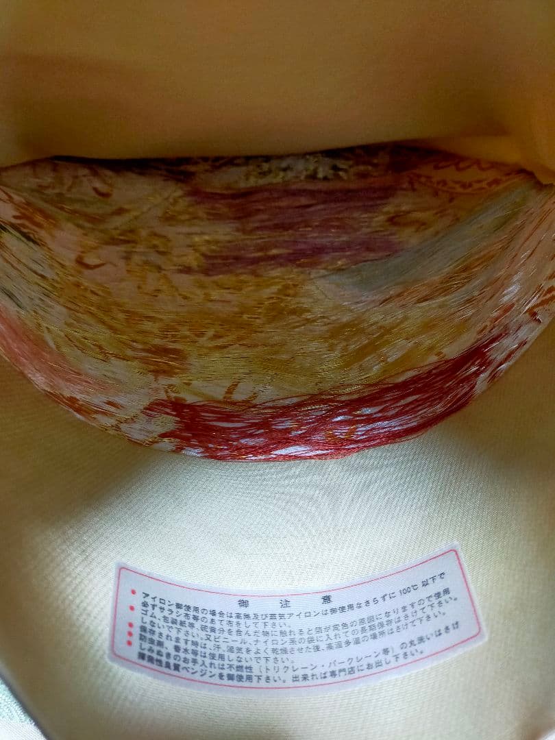 じゅらく　フォーマル袋帯（未仕立て品）　ゴールド　青海波　六通織　帝王紫