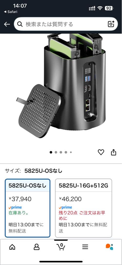 【美品】AOOSTAR R7 Ryzen7 5825u ミニPC