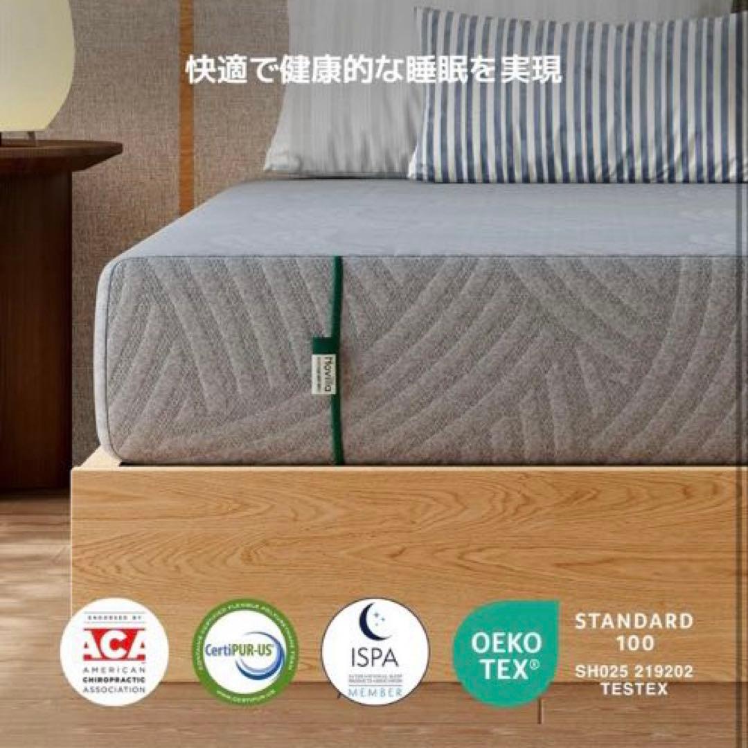 Novilla マットレス ダブル 低反発 厚さ21cm 天然緑茶成分 竹炭入り