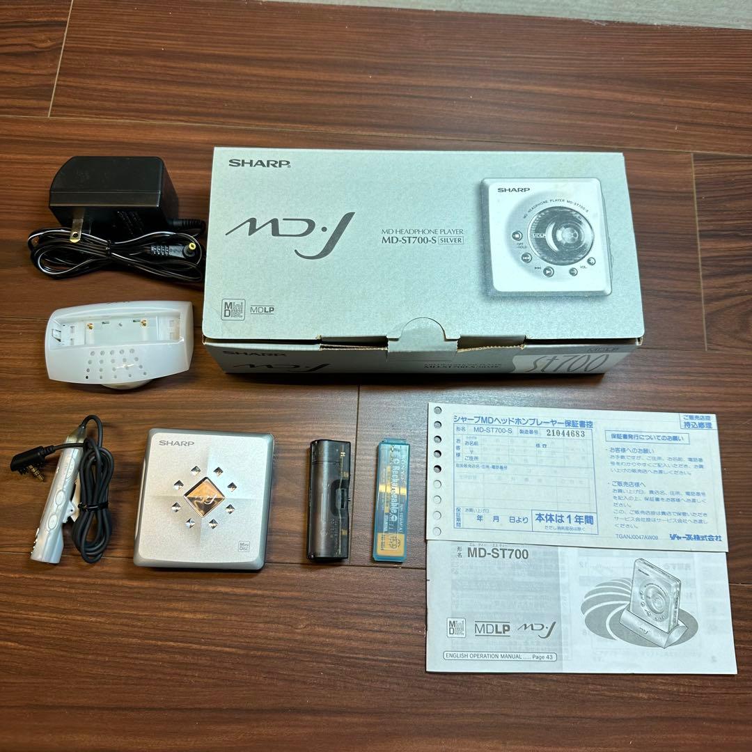 SHARP シャープ MD-ST700 MDプレーヤー 5540
