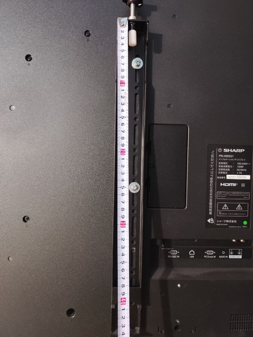 SHARP インフォメーションディスプレイ 55V型 PN-HW551