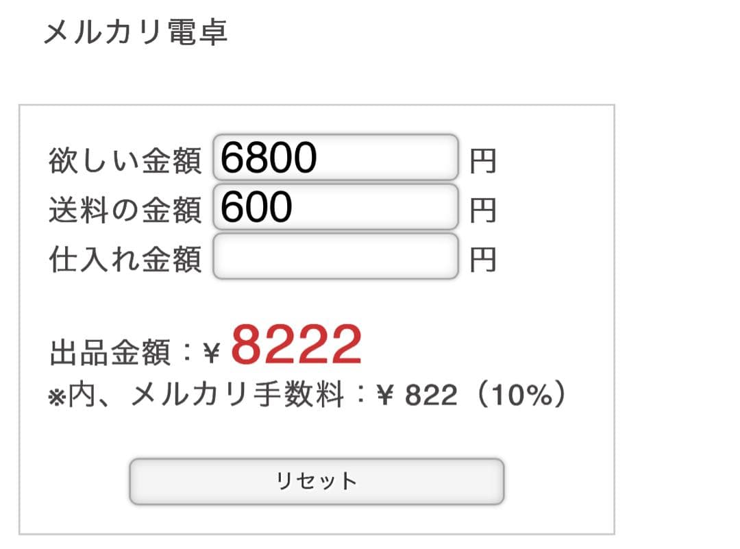 Nページです♡