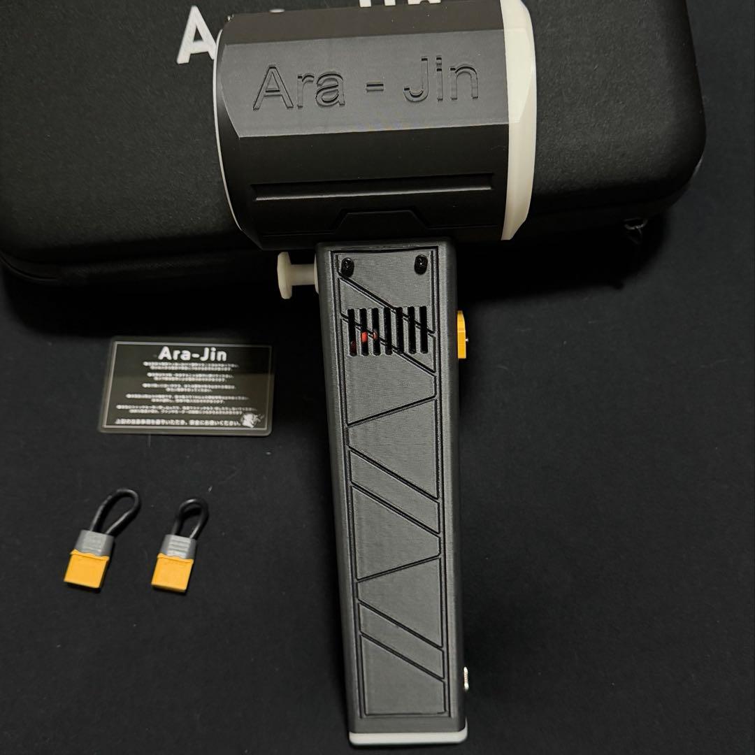 嵐神 ブロワー Ara-jin 使用数回