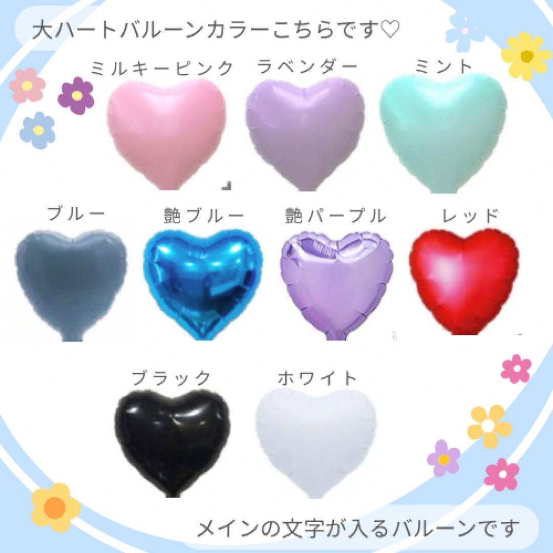 卒業式❤︎BIGバルーンブーケ花束｜風船 ギフト 誕生日 生誕祭 ブラック 黒