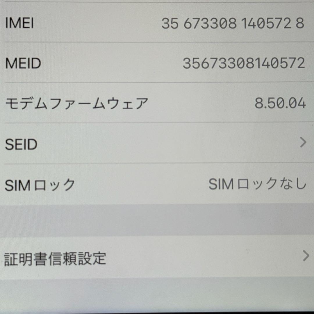 Apple iPhone 8 Plus 256GB ゴールド 本体のみ バ82％