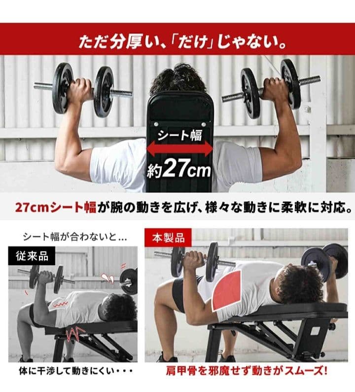 ベンチプレス台　トレーニングベンチ（引取り限定）