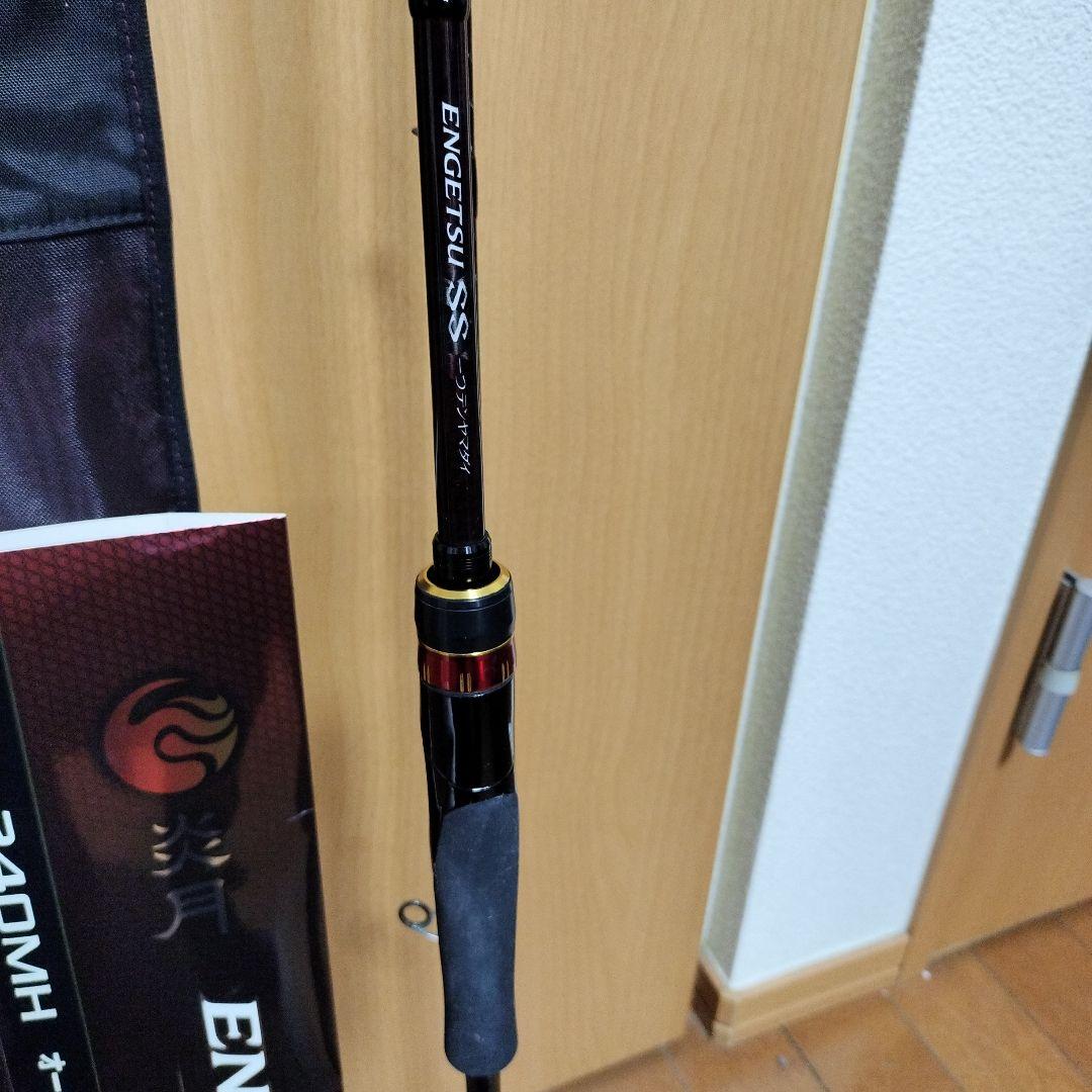 22炎月SS240MH