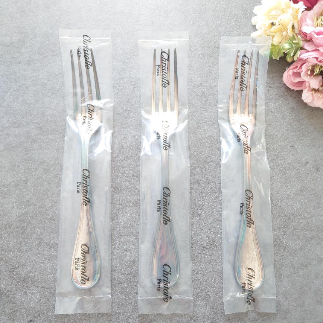 クリストフル アルビ サービングセット スタンダードフォーク 未開封 3点