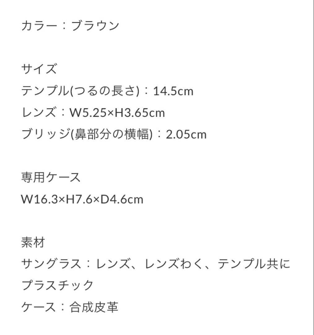 新品未使用！wcj 猫耳付きサングラス　ベッコウ柄　ブラウン