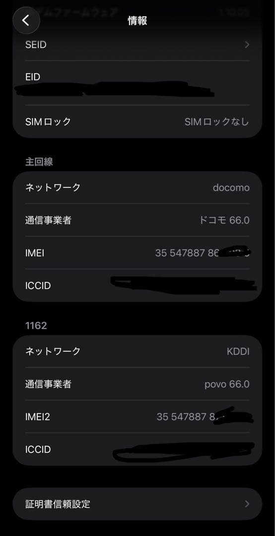 【米国版】iPhone 14 Pro Max 512GB ゴールド本体