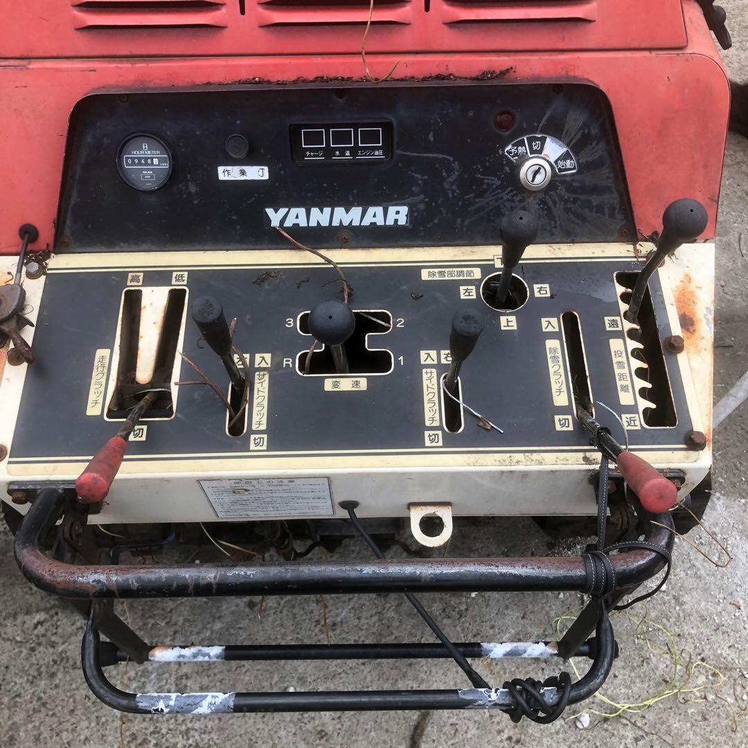 ヤンマー 除雪機 YSR1300 エンジン始動確認済み