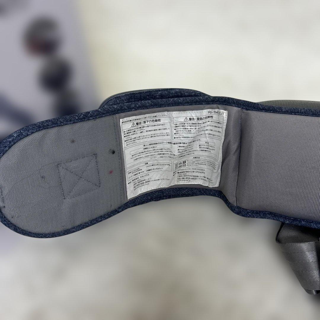 【未使用級】ミキハウス × ポグネー 抱っこ紐 デニム ヒップシート