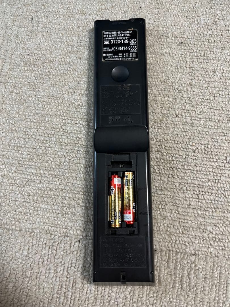 MITSUBISHI REAL LCD-A50RA1000 保護パネル付き