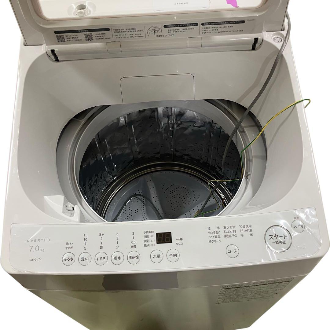 4177 SHARP 洗濯機 ES-GV7K-W ホワイト 白