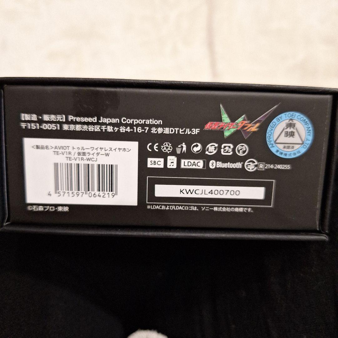 仮面ライダーダブル　ワイヤレスイヤホン