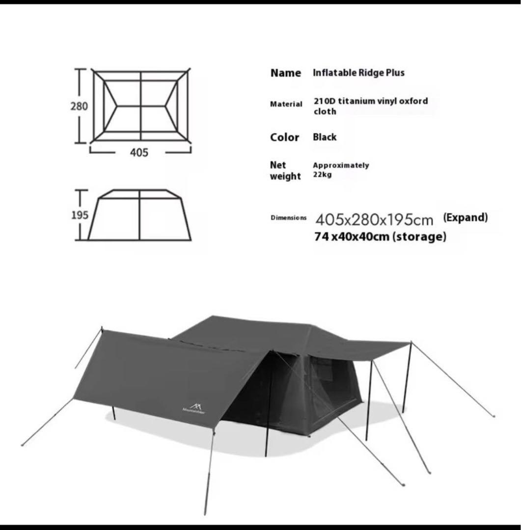 かろりー様MountainhikerInflatableSpinePlus