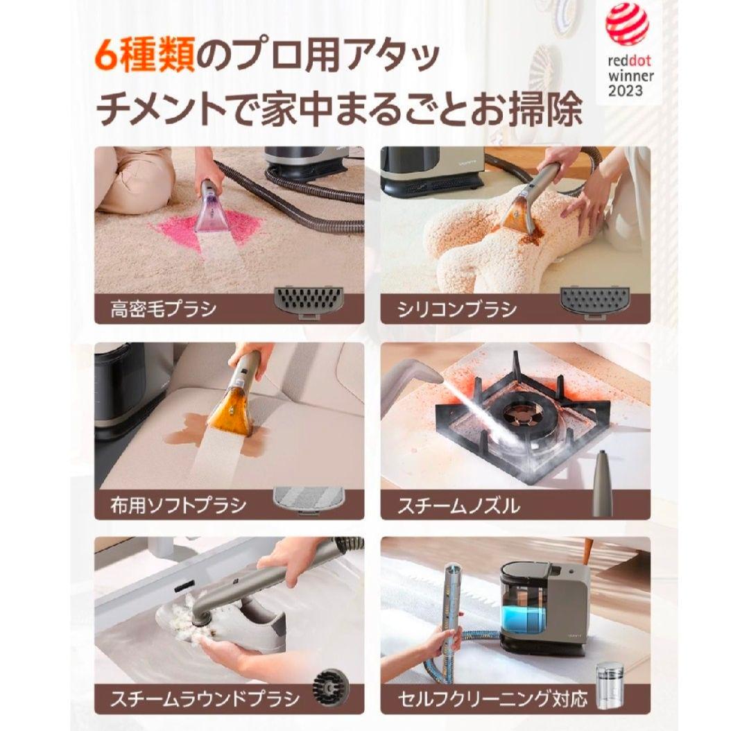 ♥️超強吸引力♥️スチーム カーペットクリーナー ソファ 高温スチーム 蒸気