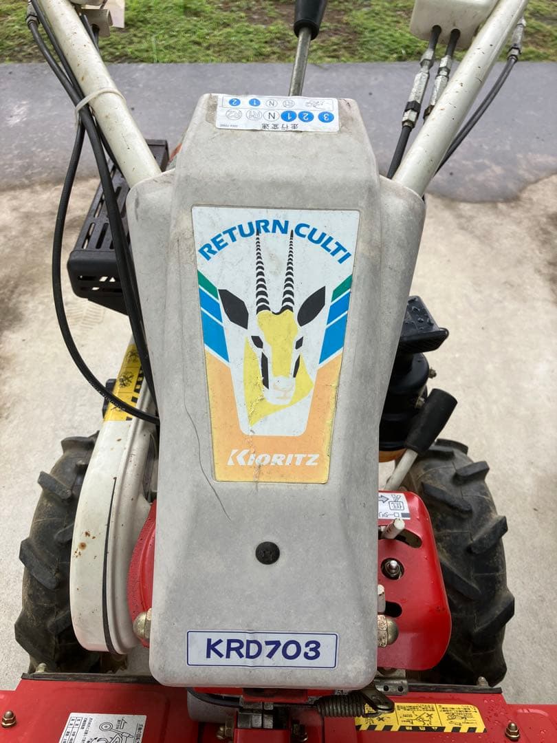 KIORITZ KR0703 耕運機 赤