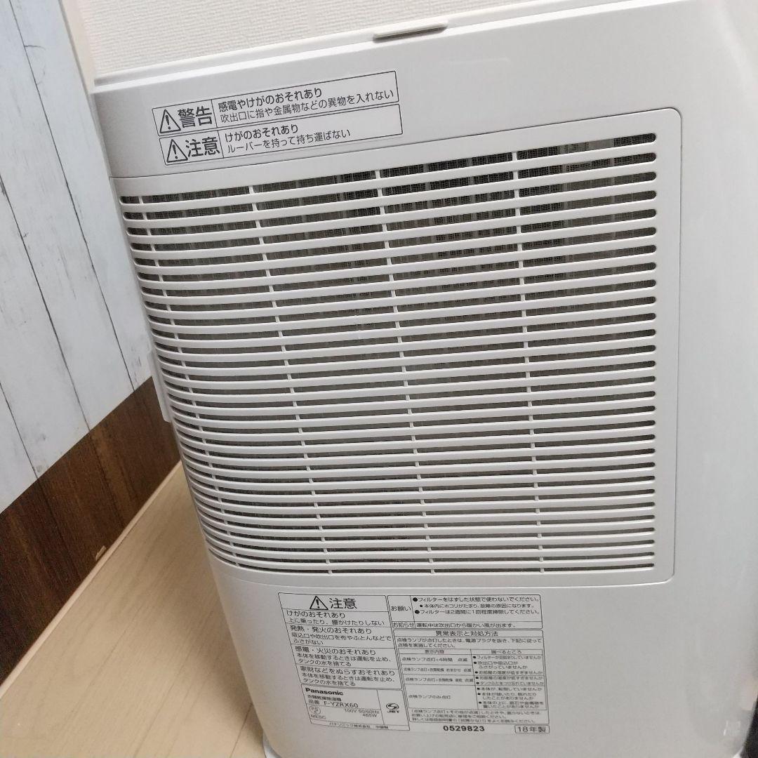 パナソニック F-YZRX60 衣類乾燥除湿機 多機能モデル