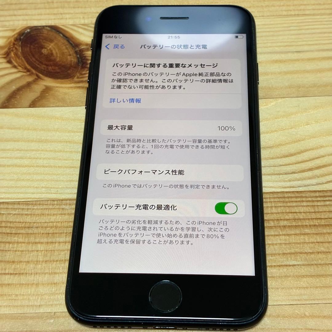 バッテリー新品　iPhoneSE第3世代64GB SIMフリー　yy17700b