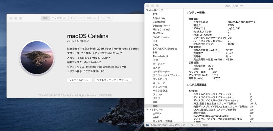 【あやさま専用】MacBook Pro 2020年モデル Intel搭載