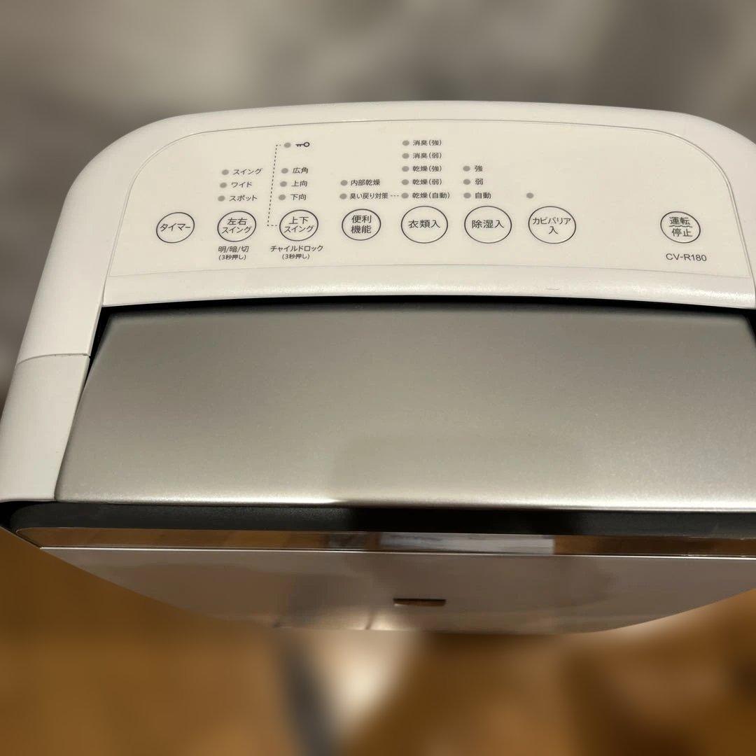 SHARP 衣類除湿乾燥機　CV-R180-W プラスマクラスター