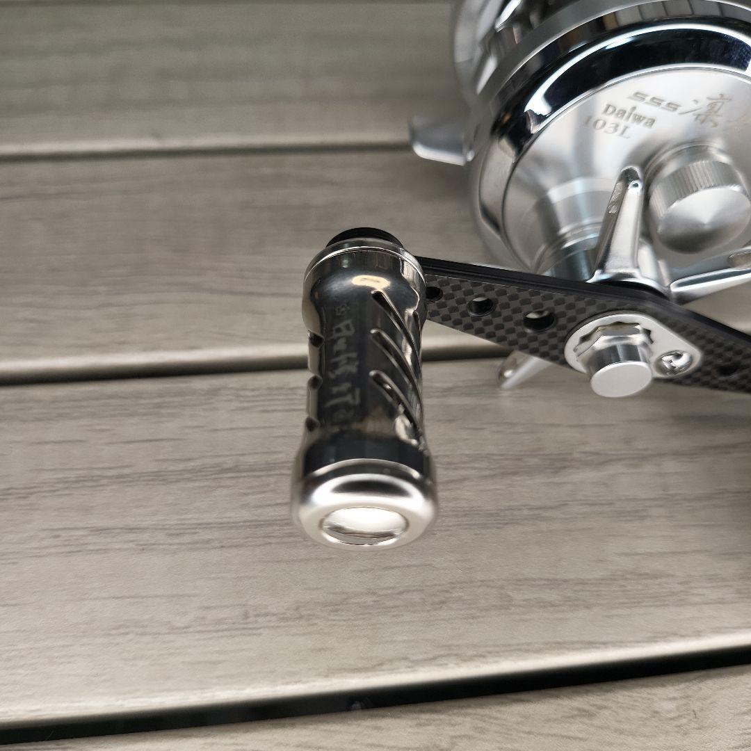 ダイワ　凛牙　SSS 103L　日々修行　リブレ　P　26日まで