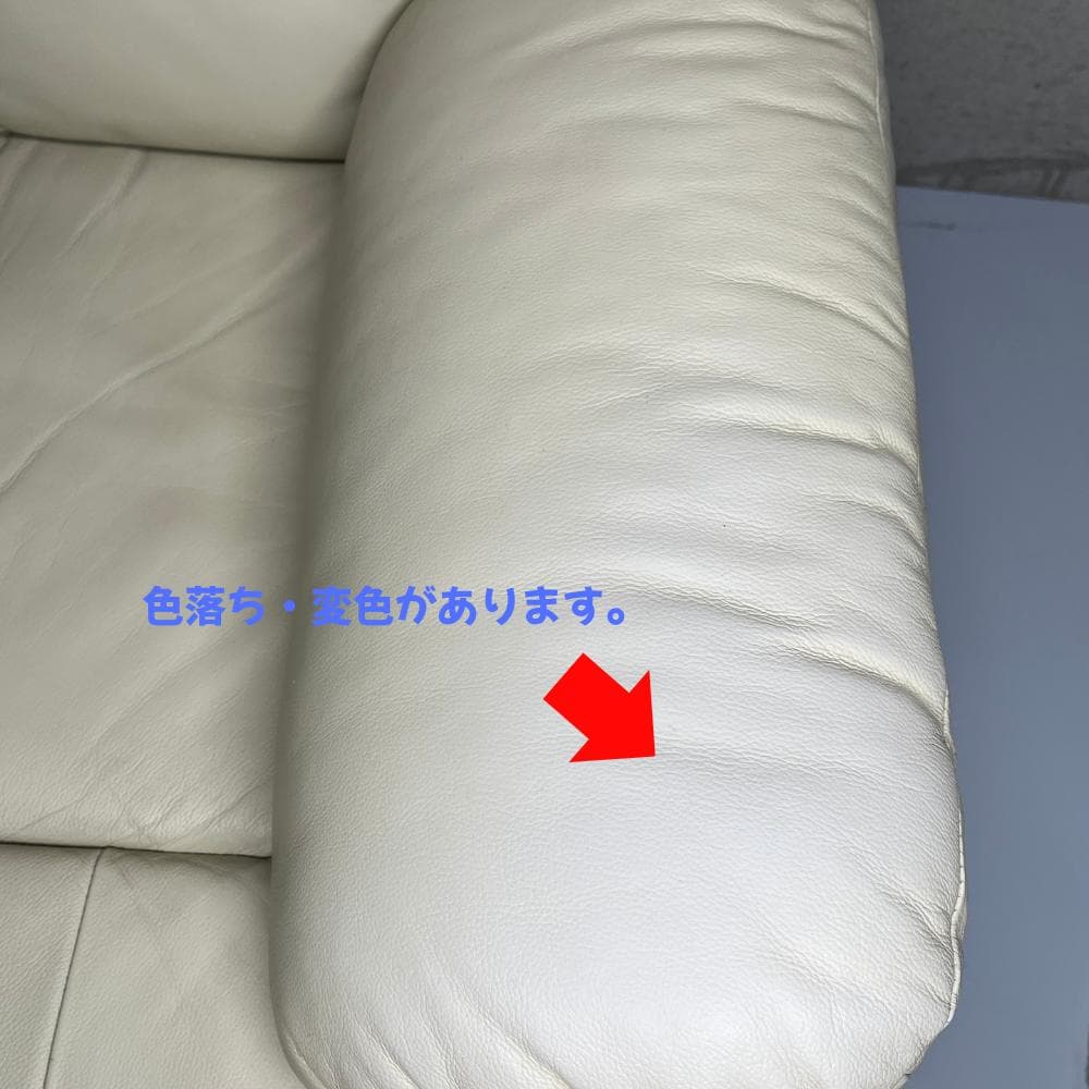 【動作◎】ニトリ 電動リクライニングソファ 1人がけ オゾン3 アイボリー 革