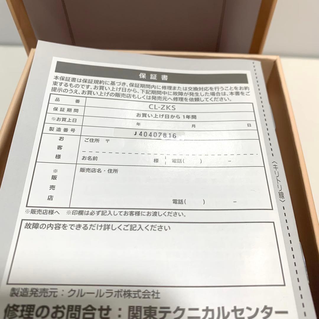 ZOGANKIN ゾーガンキン　ゴールド①